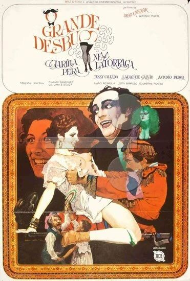 Постер Большой переполох 1978