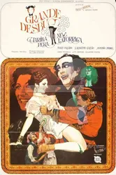 Большой переполох 1978 постер