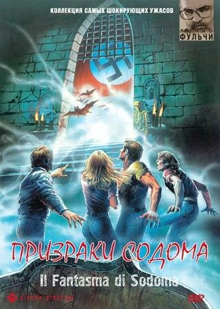 Постер фильма