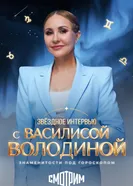 undefined постер
