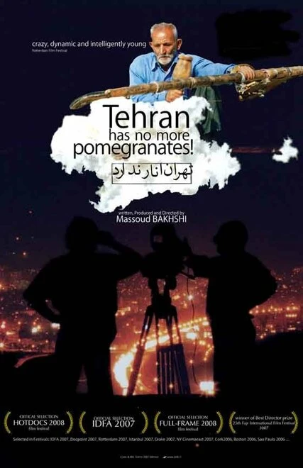 Постер Тегеран, Тегеран 2007