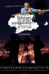 Тегеран, Тегеран 2007 постер
