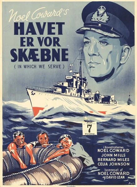 Постер В котором мы служим 1942