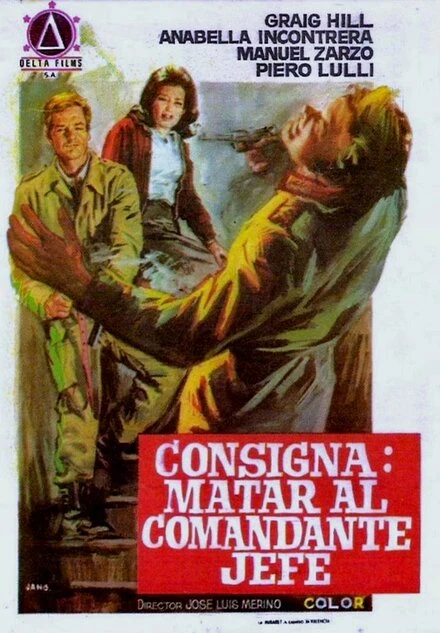 Постер Когда герои умирают 1970