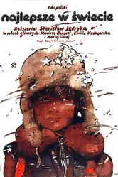 Самый лучший в мире 1976 постер