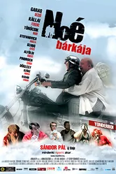 Ноев ковчег 2007 постер