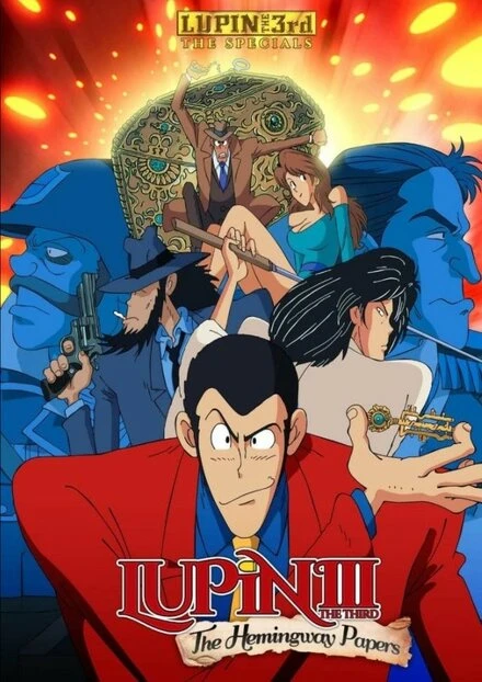 Постер Люпен III: Бумаги Хемингуэя 1990