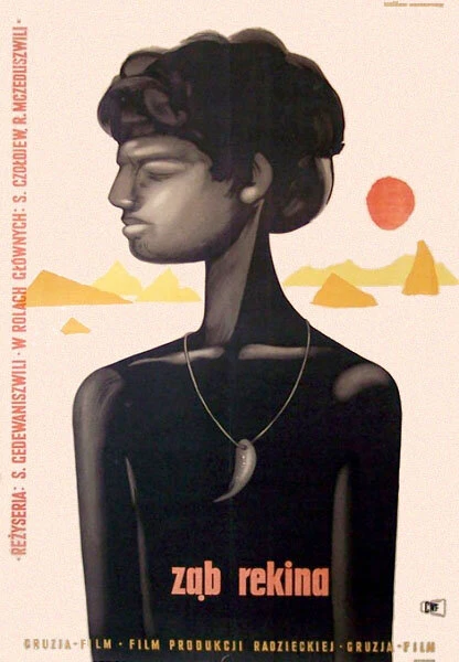 Постер Зуб акулы 1959