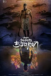 Veera Dheera Sooran: Part 2 постер