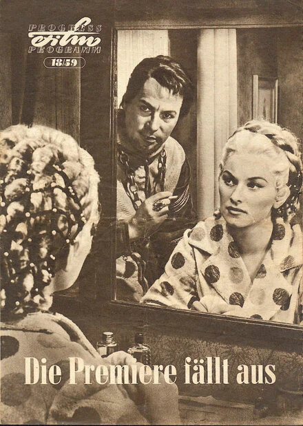 Постер Премьера отменяется 1959