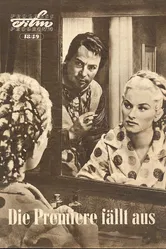 Премьера отменяется 1959 постер