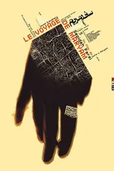 Le voyage de Maryam постер