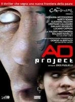 Постер Проект АД 2006