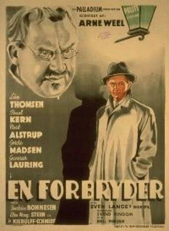 Постер Нарушитель 1941