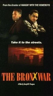 Постер Бронкская война 1991