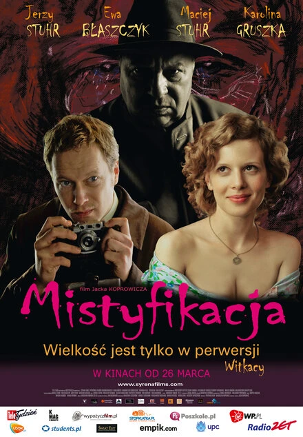 Постер Мистификация 2010
