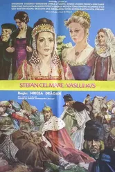 Штефан Великий — 1475 год 1975 постер
