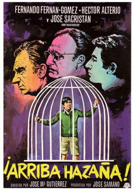 Постер Да здравствует подвиг! 1978