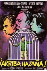 Да здравствует подвиг! 1978 постер