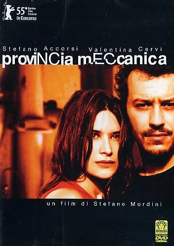 Постер Механическая провинция 2005
