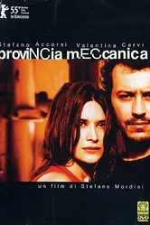Механическая провинция 2005 постер