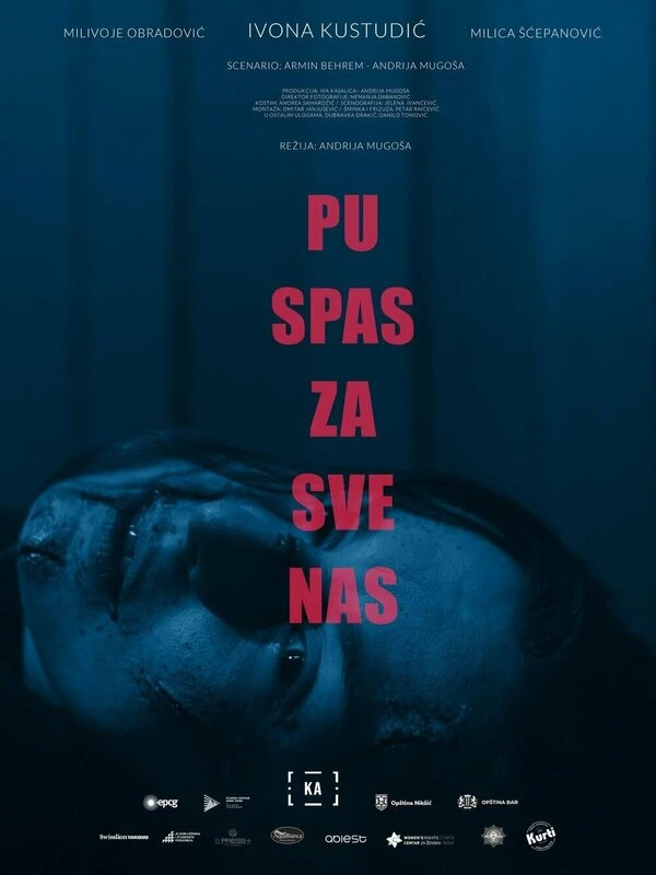 Постер фильма