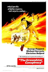 Граундстарский заговор 1972 постер