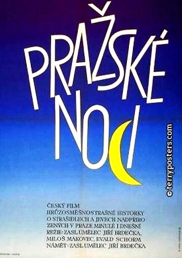 Постер Пражские ночи 1968