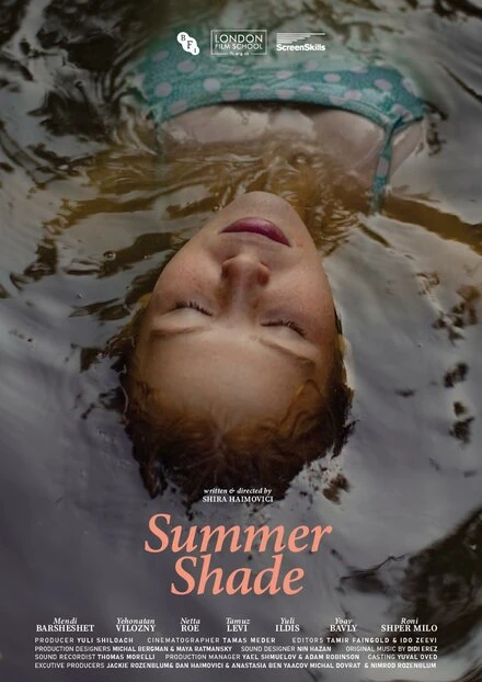 Постер Summer Shade
