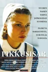 Сестричка 1999 постер
