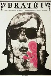 Братья 1969 постер