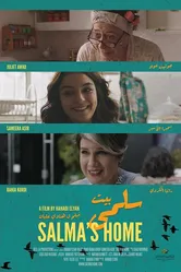 Salma's Home постер