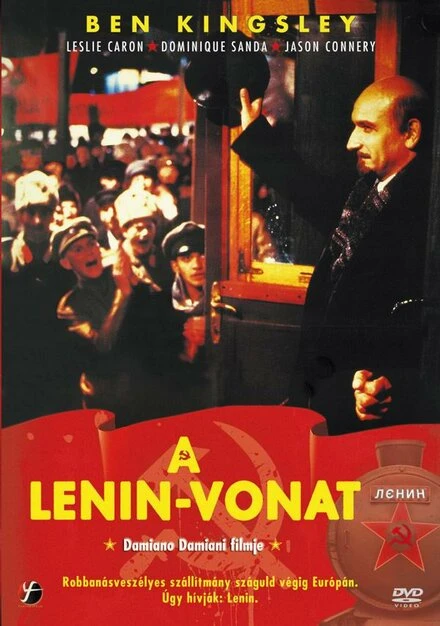 Постер Ленин. Поезд 1988