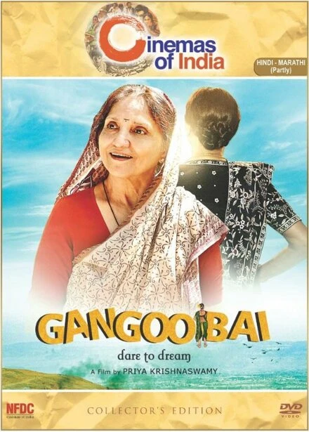 Постер Gangoobai