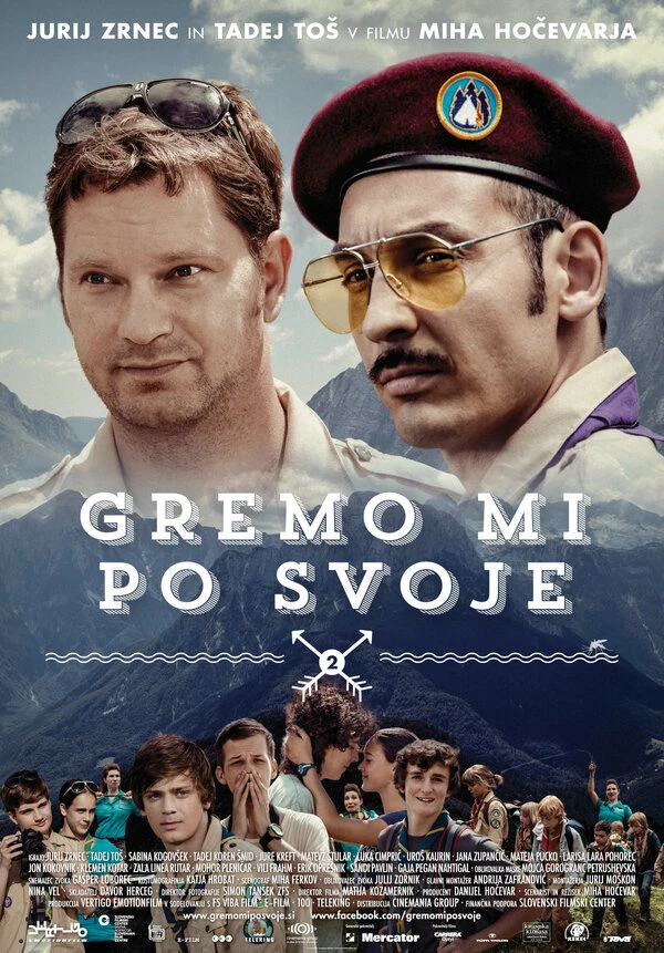 Постер фильма