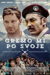 Gremo mi po svoje 2 постер