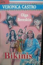 Бикини и рок 1972 постер