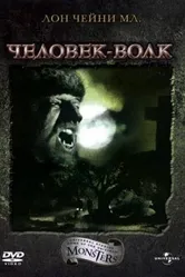Человек-волк 1941 постер