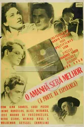 Модель 19 1952 постер