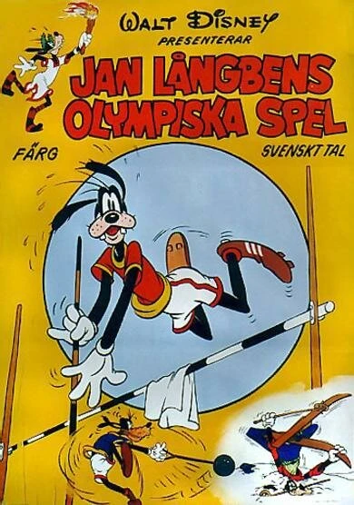 Постер Superstar Goofy