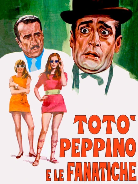 Постер Тото, Пеппино и фанатик 1958