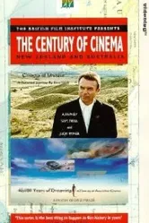 Сорок тысяч лет сновидений 1997 постер
