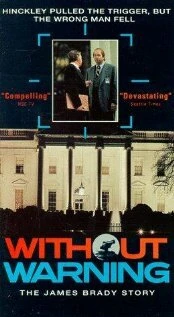 Постер Без предупреждения 1991