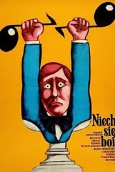 Оставьте его, пусть боится 1977 постер