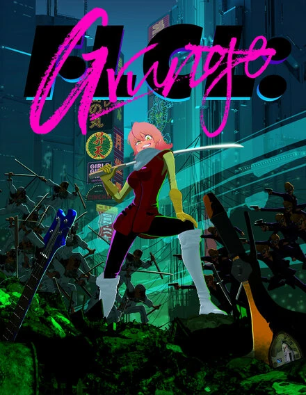 Постер Фури-Кури: Гранж 2023