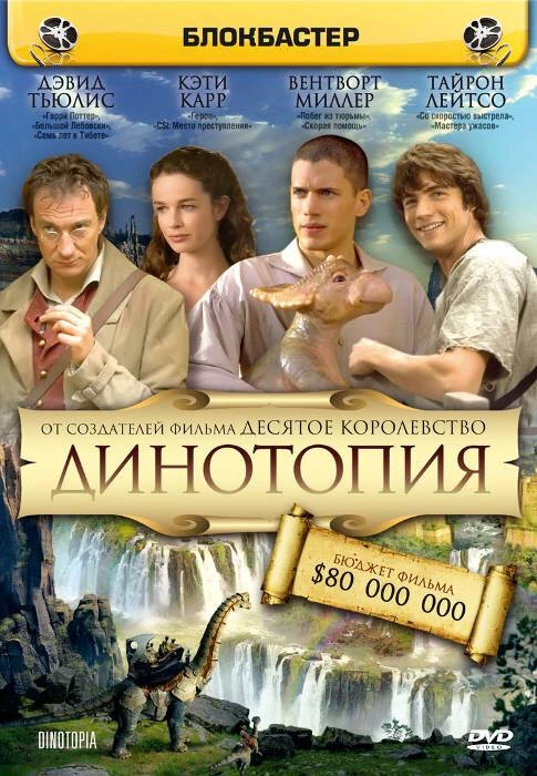 Постер фильма