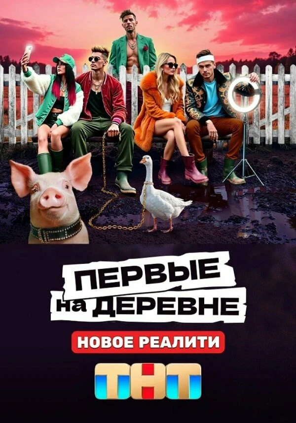 Постер фильма