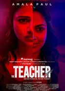 The Teacher постер
