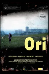 Двое 2009 постер