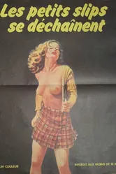 Маленькие трусики сходят с ума 1981 постер